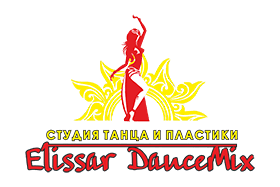 Логотип студии танца и пластики Elissar DanceMix